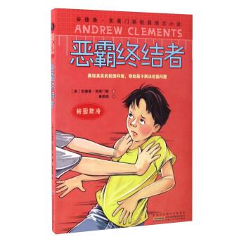 夏日网上购物