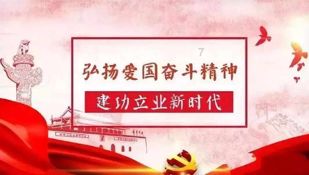 三国群英传7