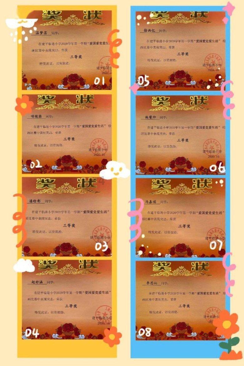 照顾可爱小公主